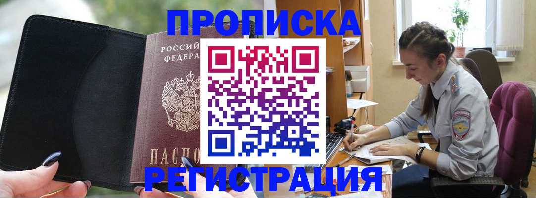 форма 3 в Москве